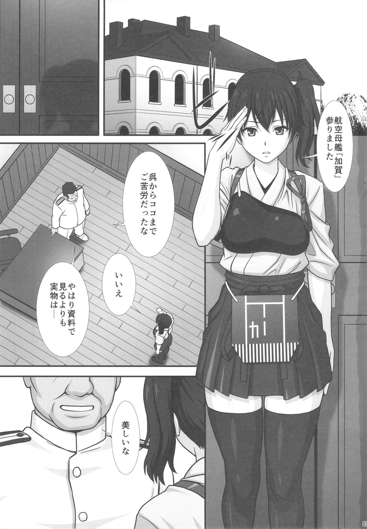 Ka page 2 full