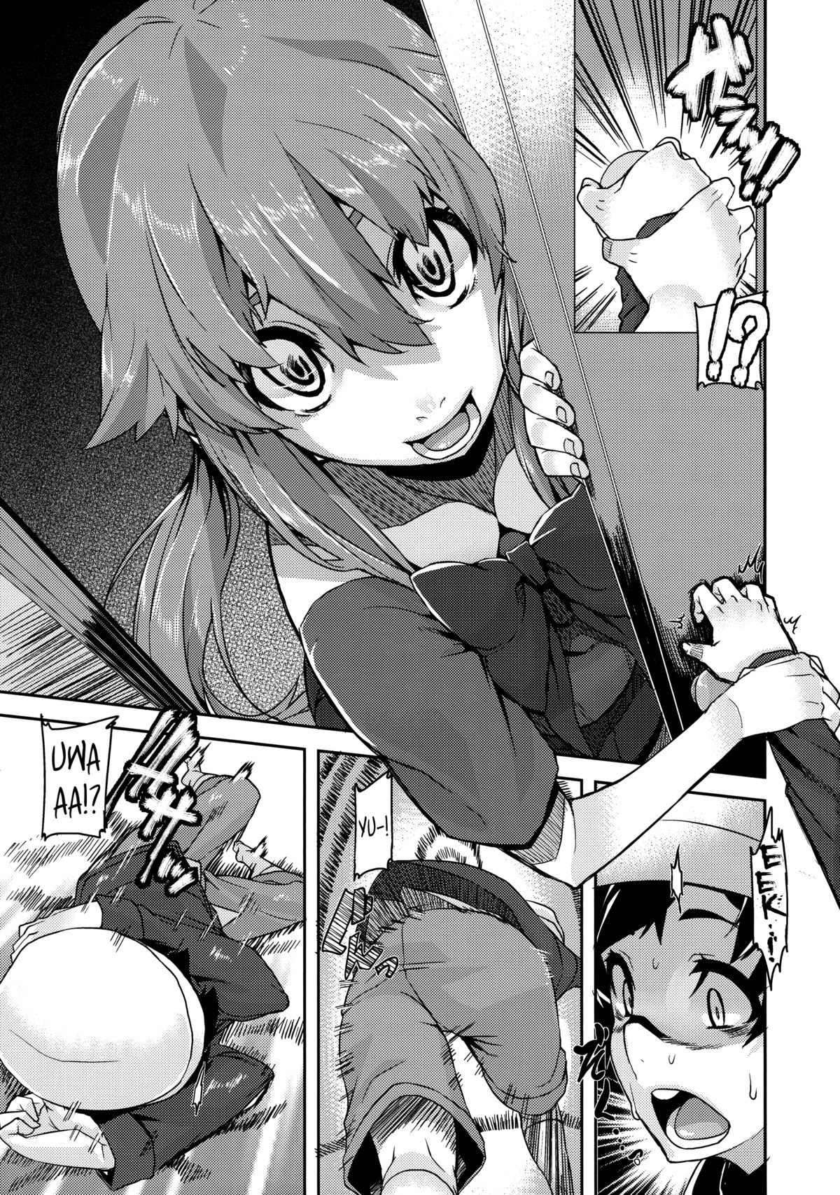 Gaman Shinaide ne page 7 full