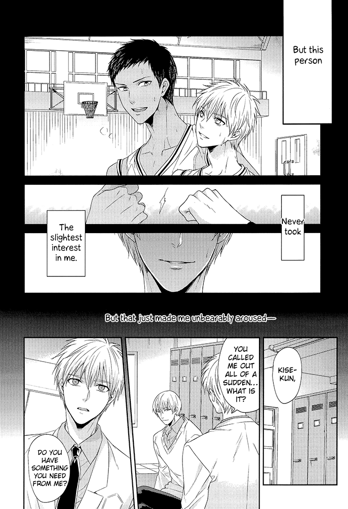 Anata no Iro ni Someraretai no page 6 full