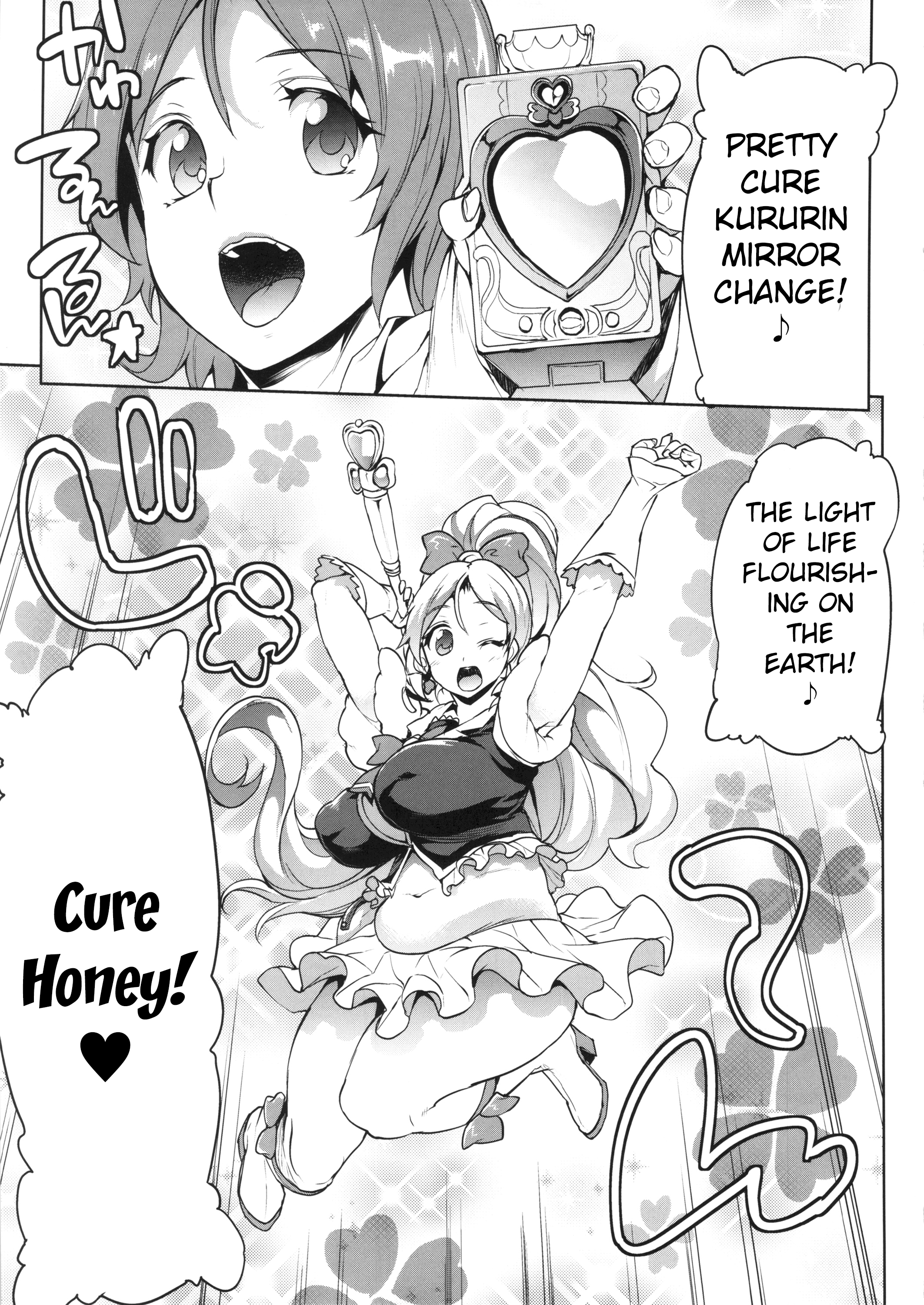 Pochakko Niku Matsuri 2014 SUMMER! page 4 full