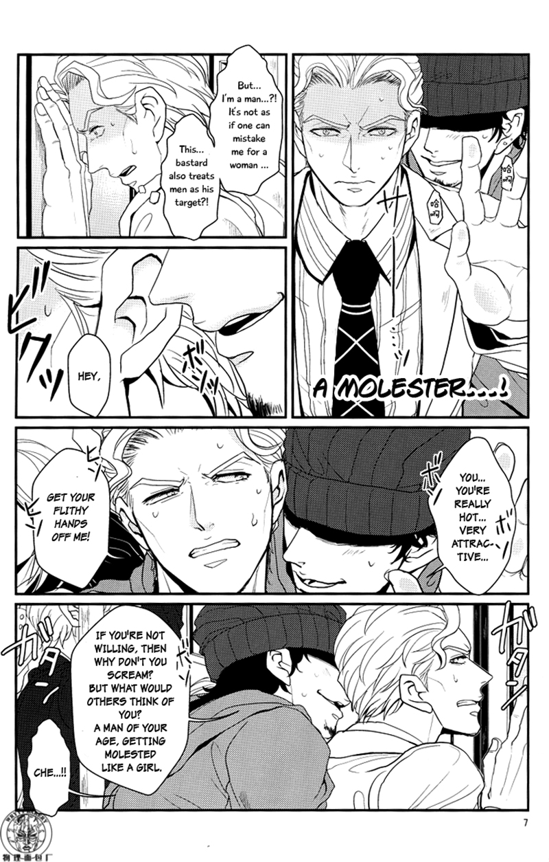 TRAIN PANIC page 7 full