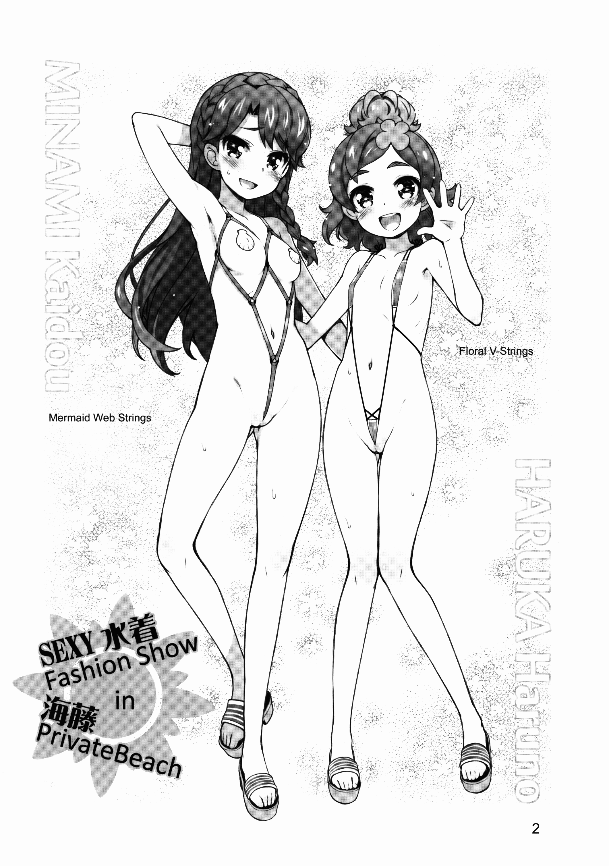 Easy Draw page 2 full