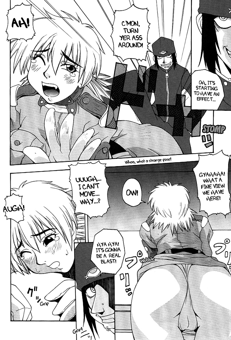 Wet Dream    =EMAJO= page 4 full