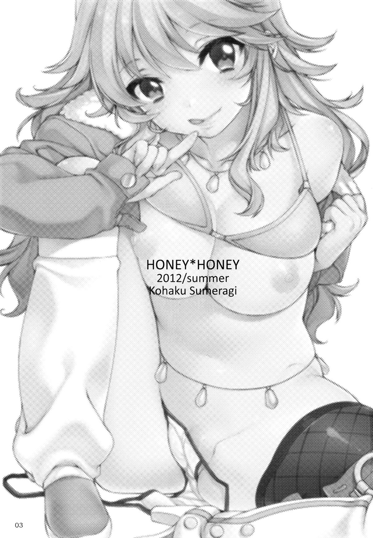 HONEY＊HONEY page 2 full