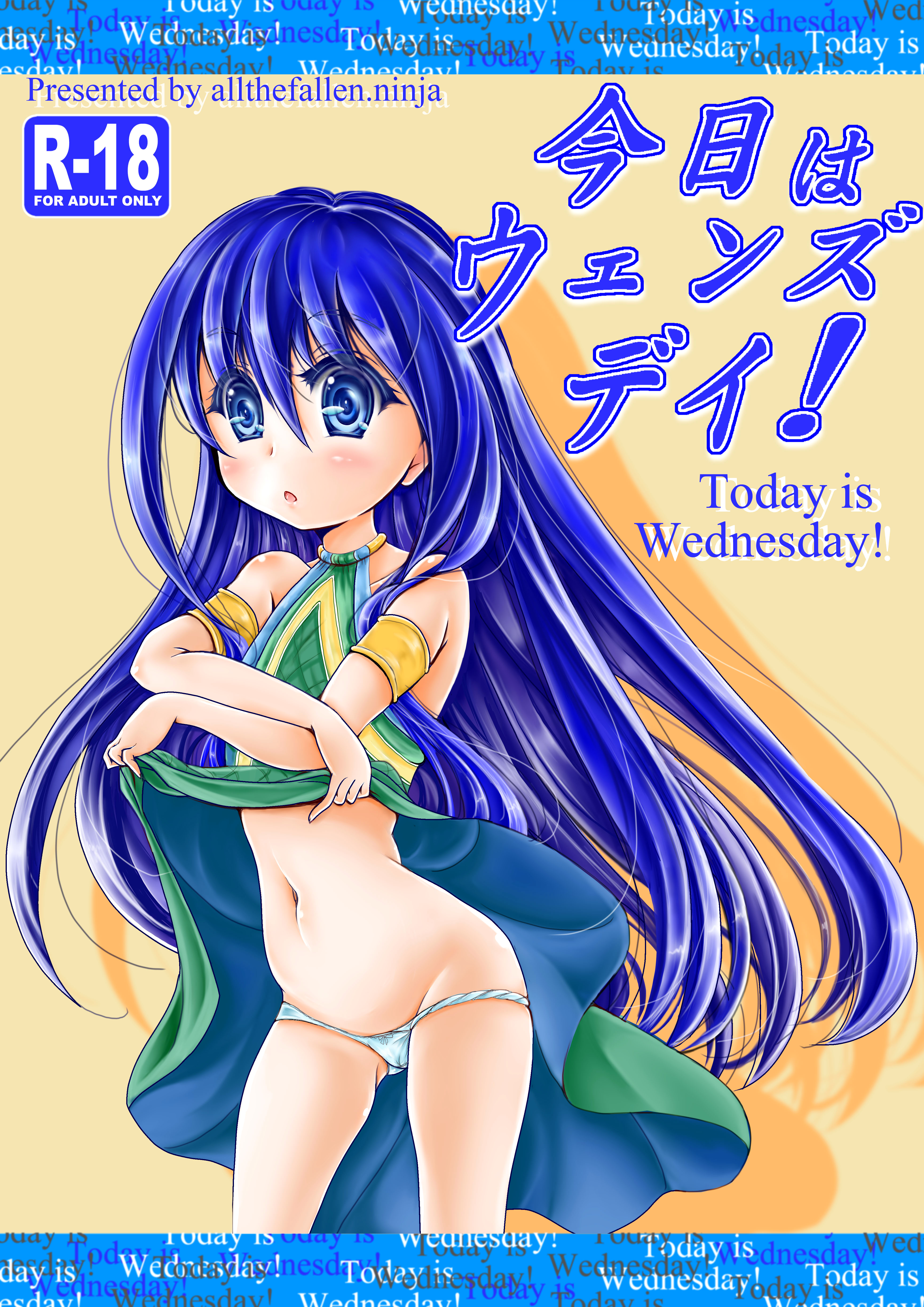 Today is Wednesday! page 1 full