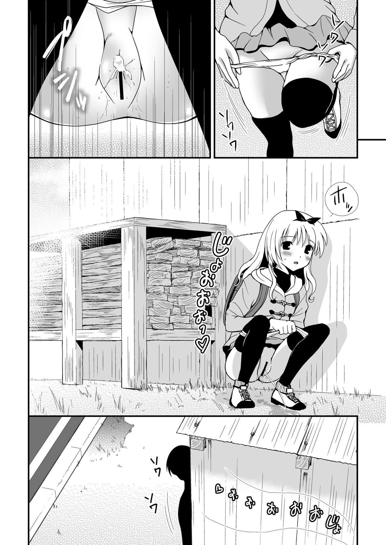 Petit Sca 11 page 10 full