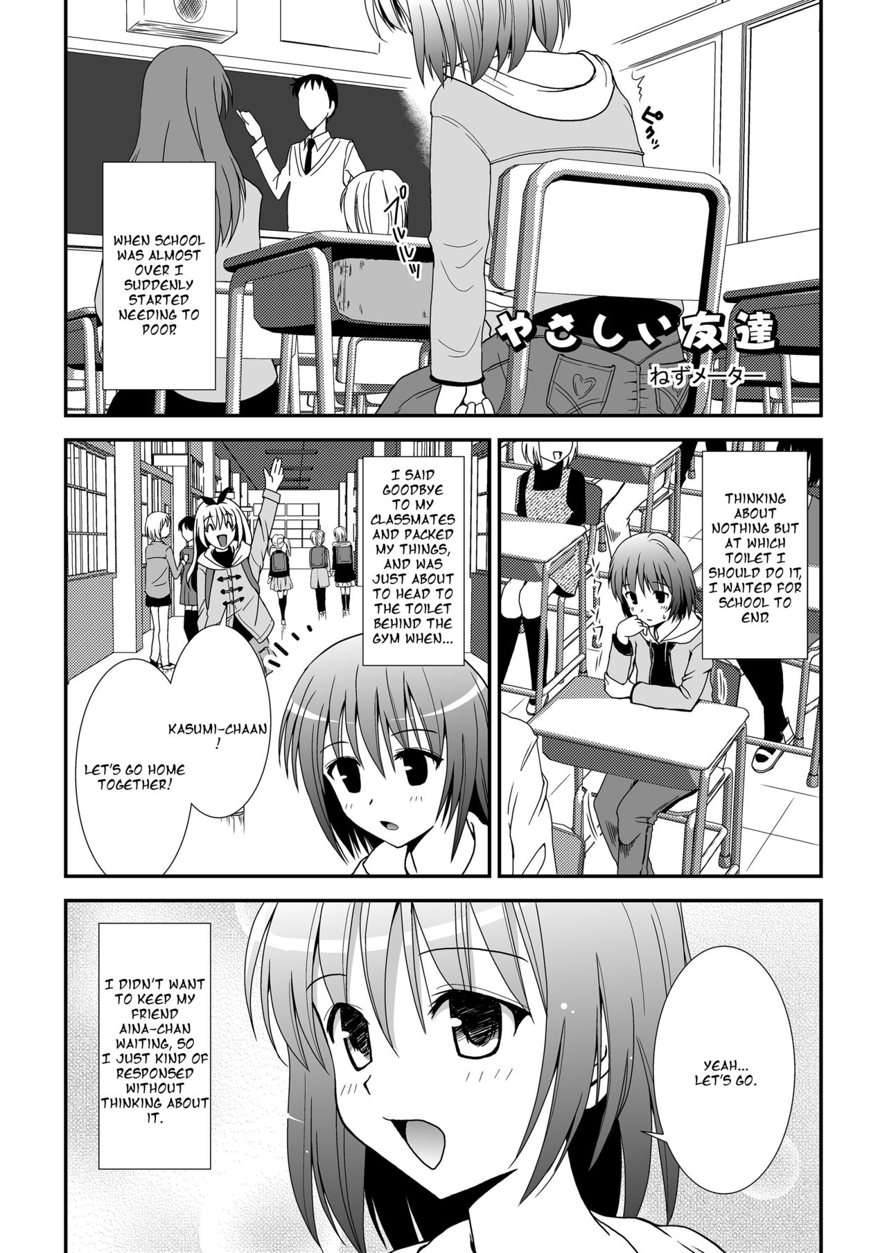 Petit Sca 11 page 5 full