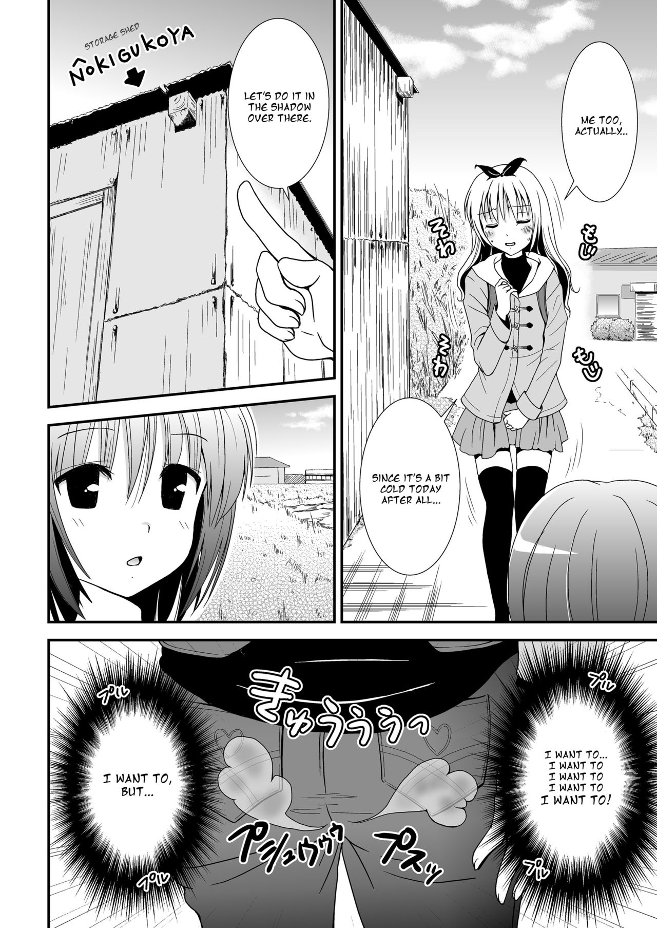 Petit Sca 11 page 8 full