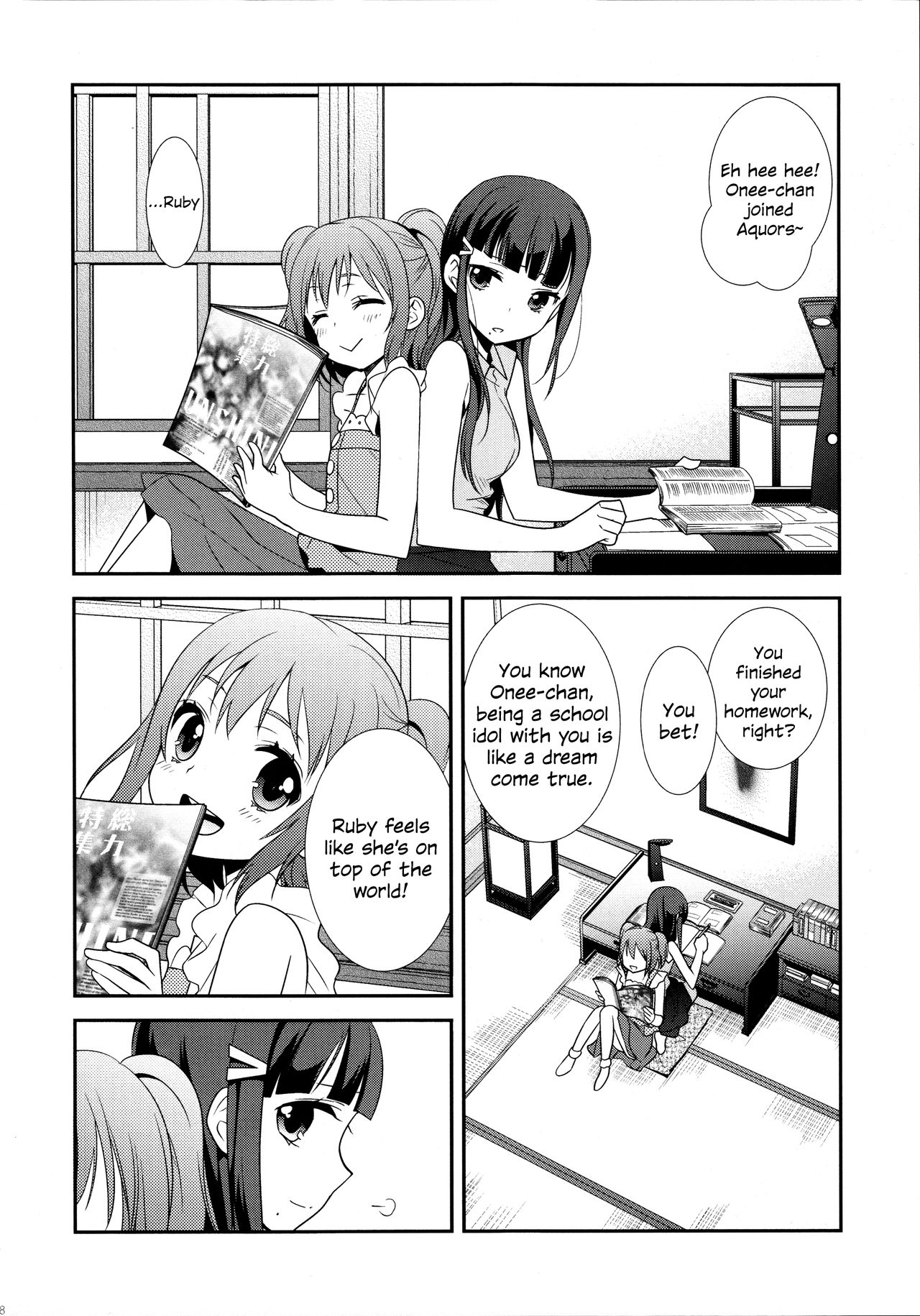 Kurosawa Shimai no Katei no Jijou | State of Affairs in The Kurosawa Sister’s Family Home page 8 full