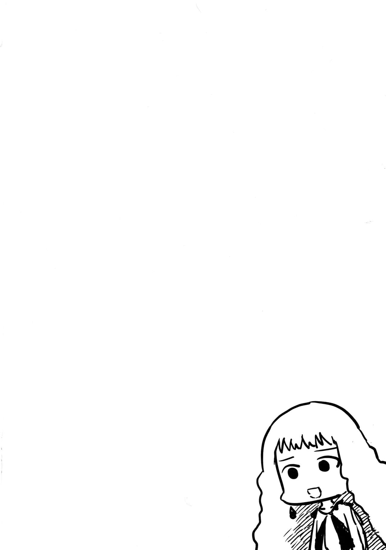 Sono Yokubou wa Eien page 4 full