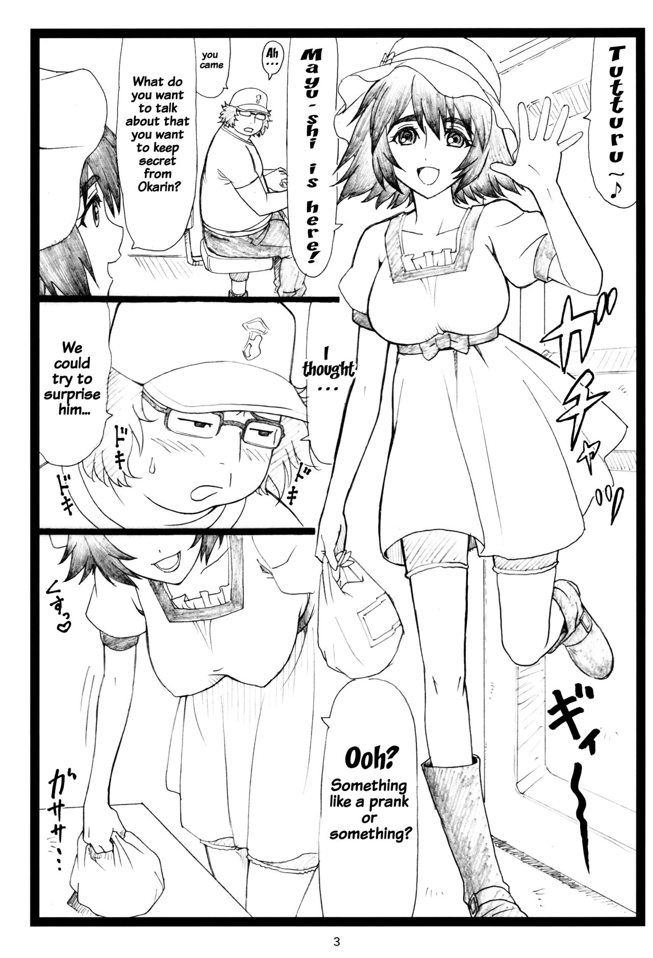 NTR;Gate page 2 full