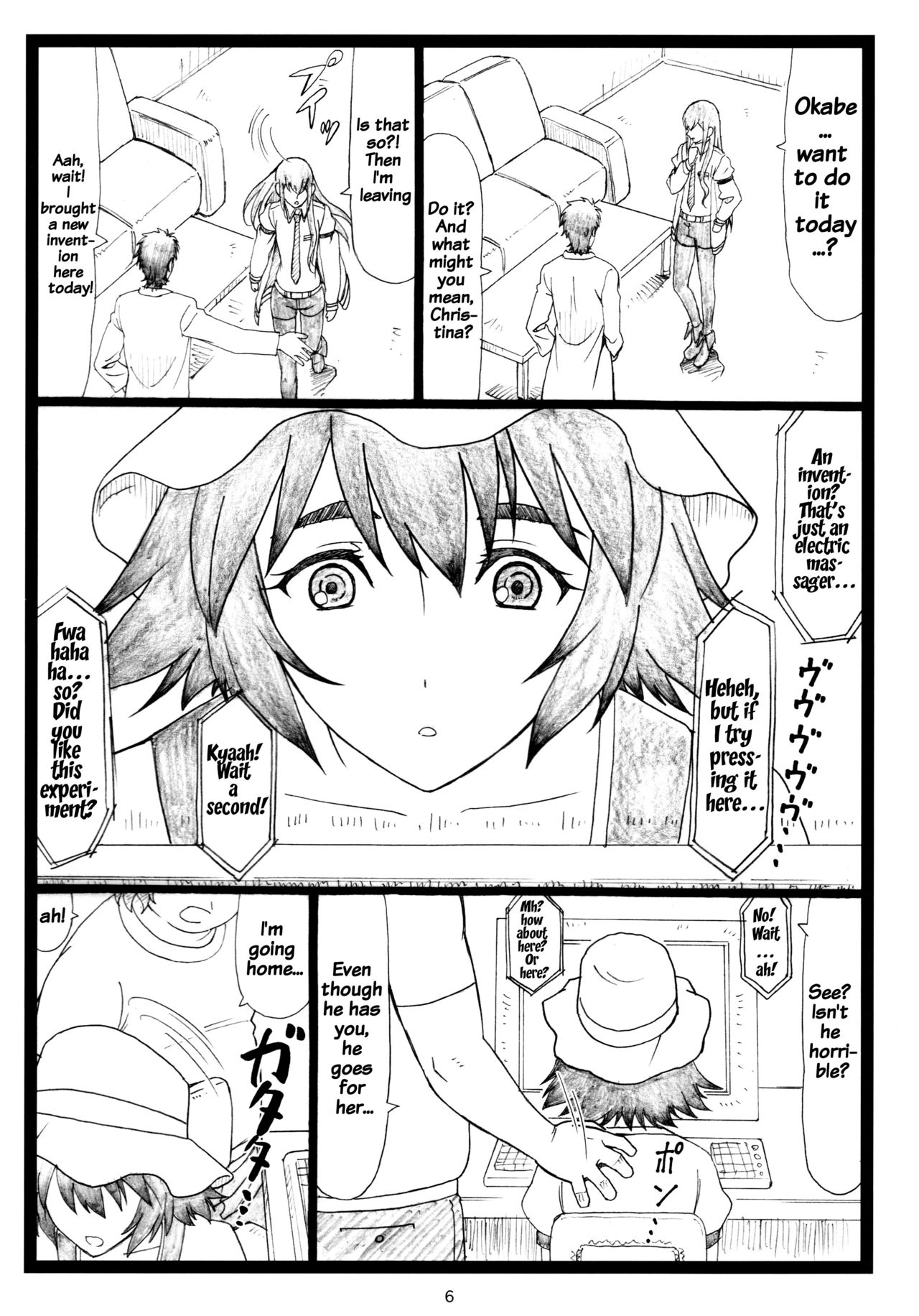NTR;Gate page 5 full