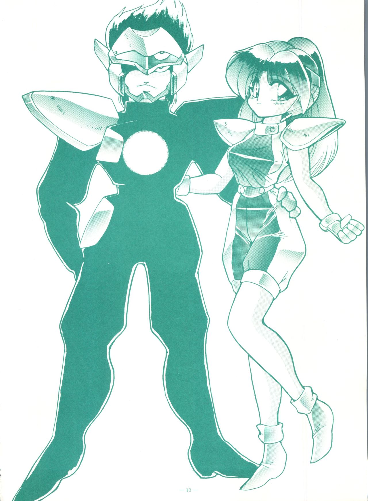 Genji Tsuushin Agedaman Jou no Maki page 9 full