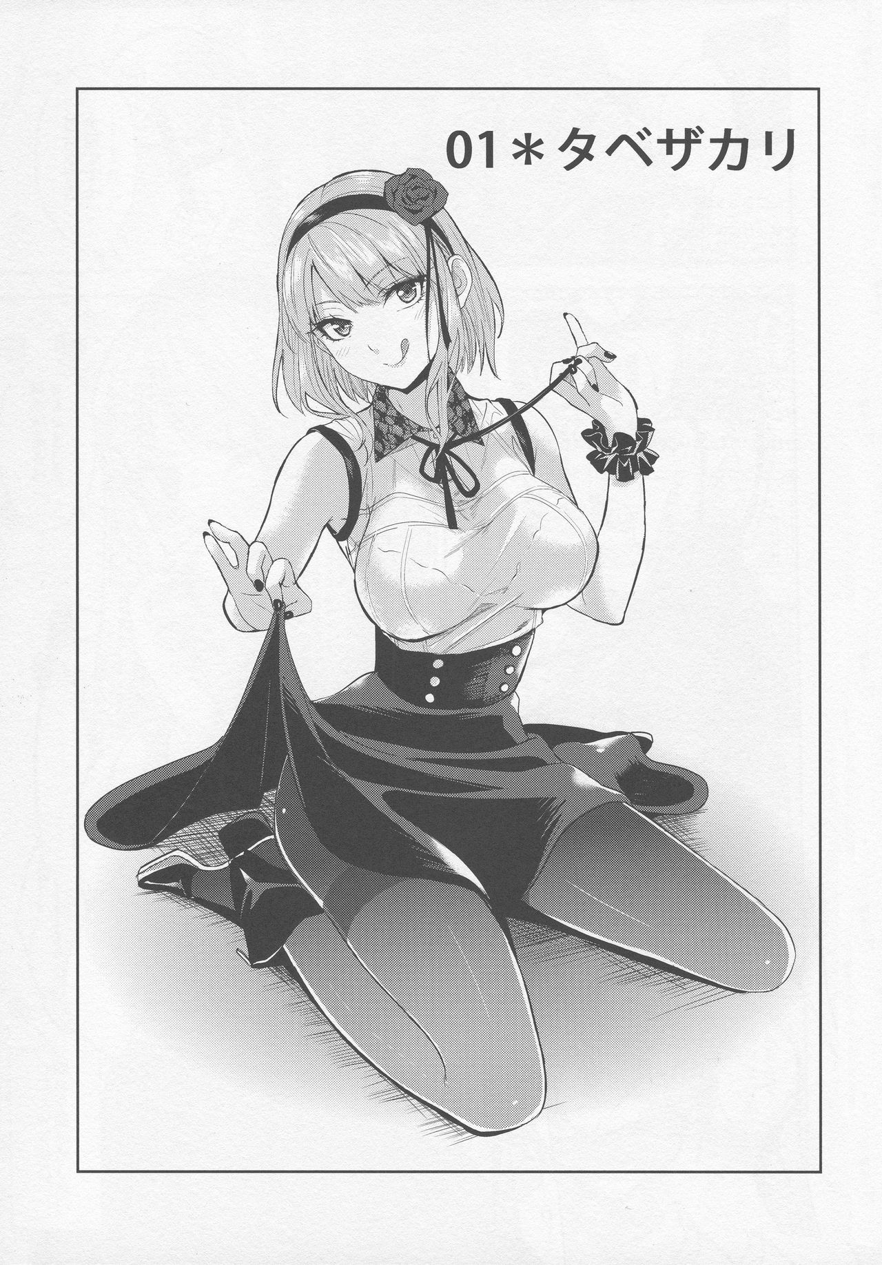 Tabezakari page 2 full