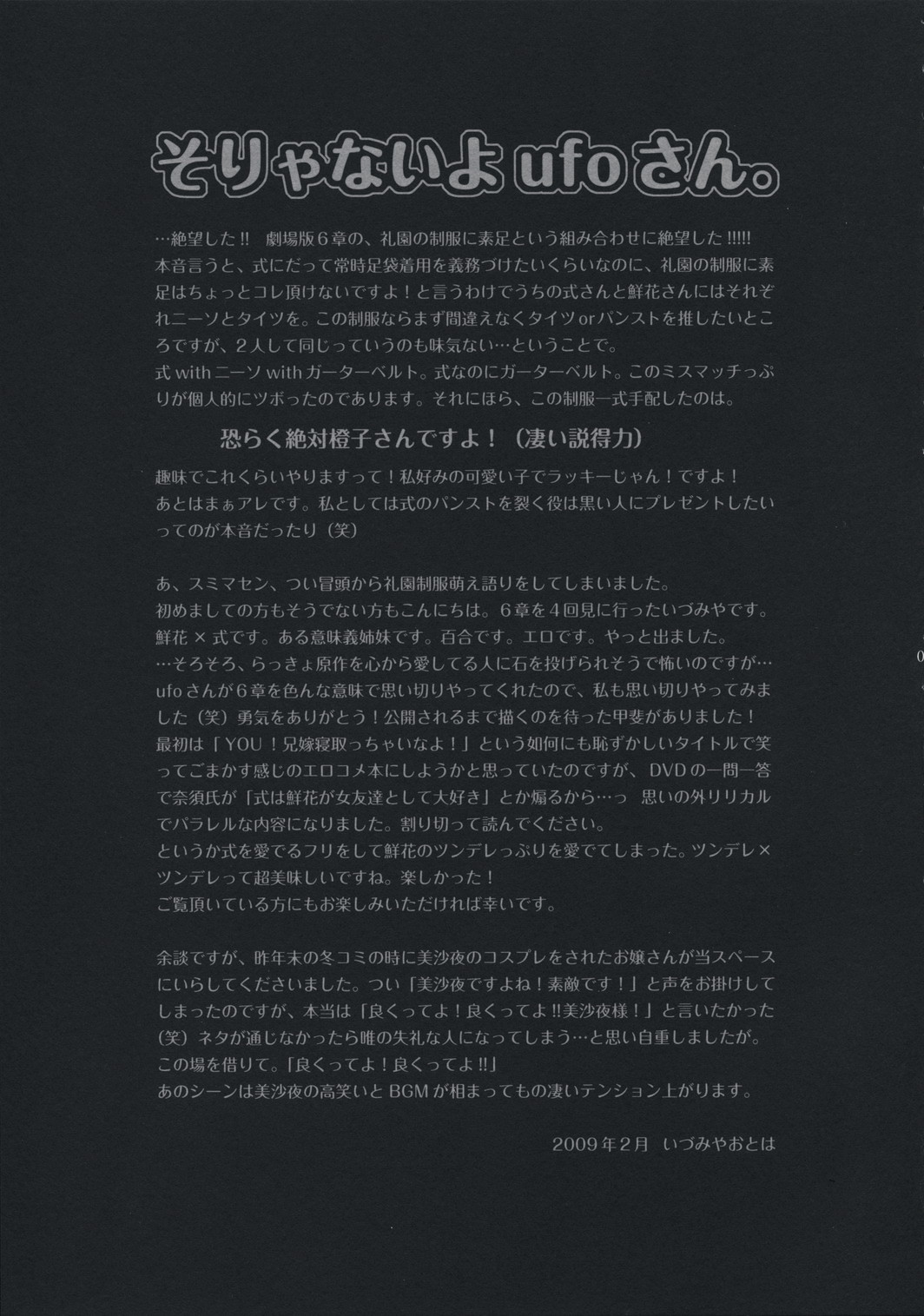 Forbidden Lovers page 4 full