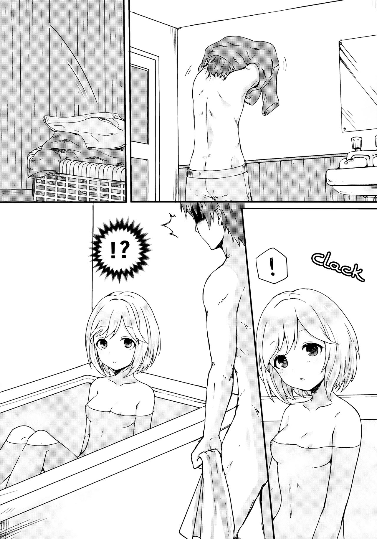 Djeeta to Bath Time! page 3 full