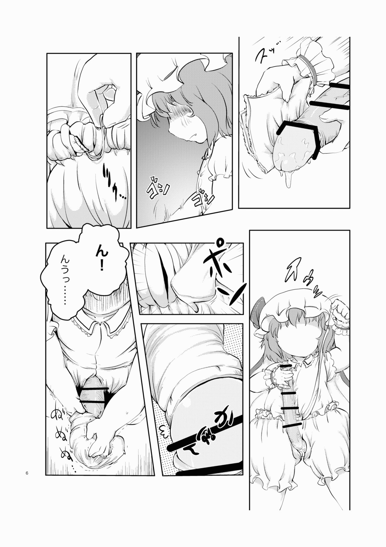 Scarlet Bloodline page 6 full