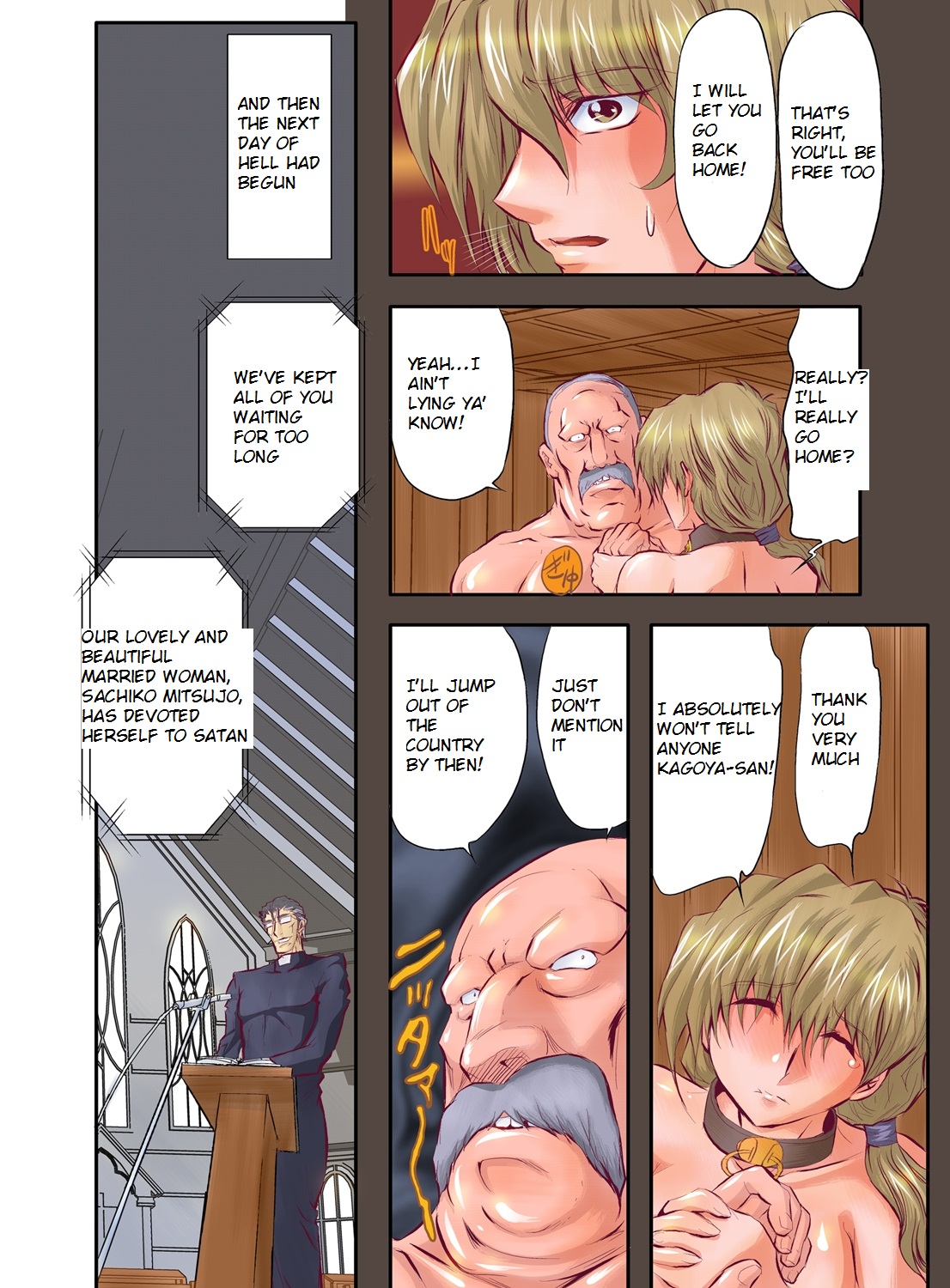 Hitozuma Juukan Gishiki 04 - Hitozuma to Nihiki no Hebi page 7 full