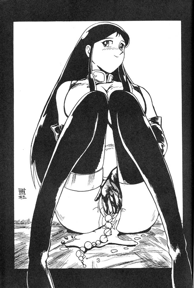 Kichiku no Ikioi page 5 full