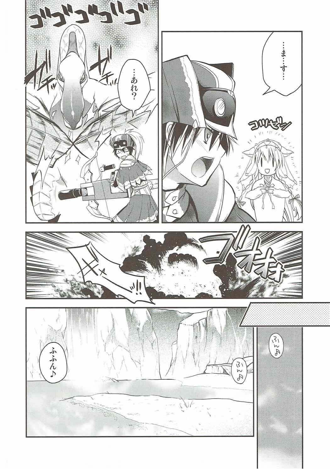 Hantakko 4 page 7 full