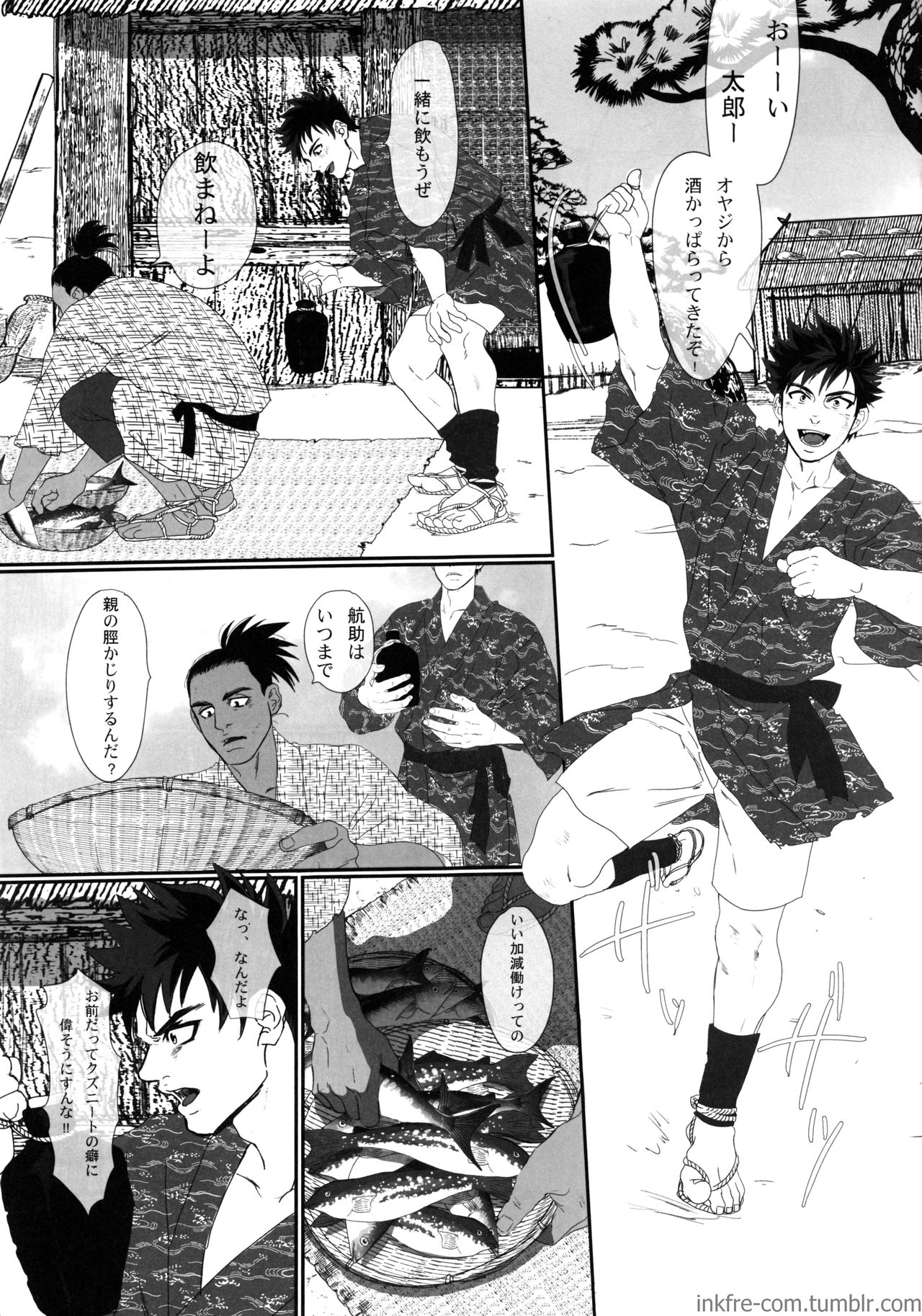 Ryuuguu Oto no Yome Sagashi page 3 full