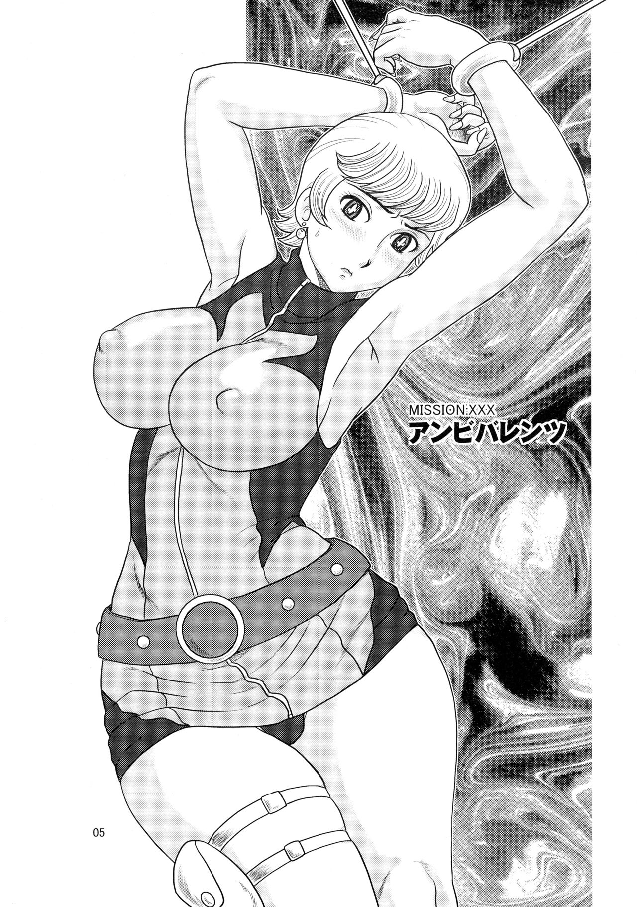 KUNOICHI XXX page 5 full