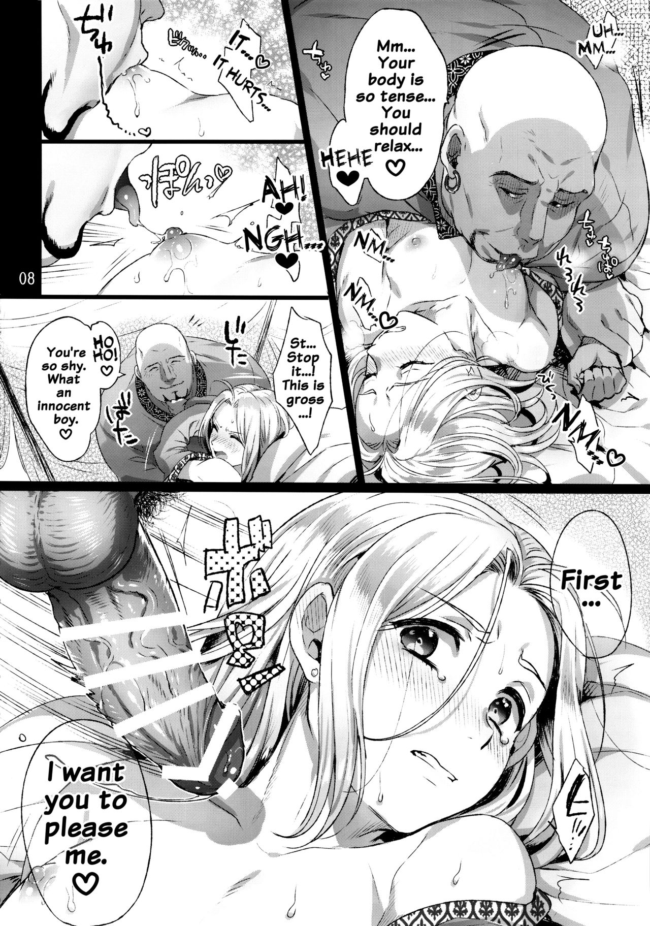 Niedenka - Sacrifice Prince page 7 full