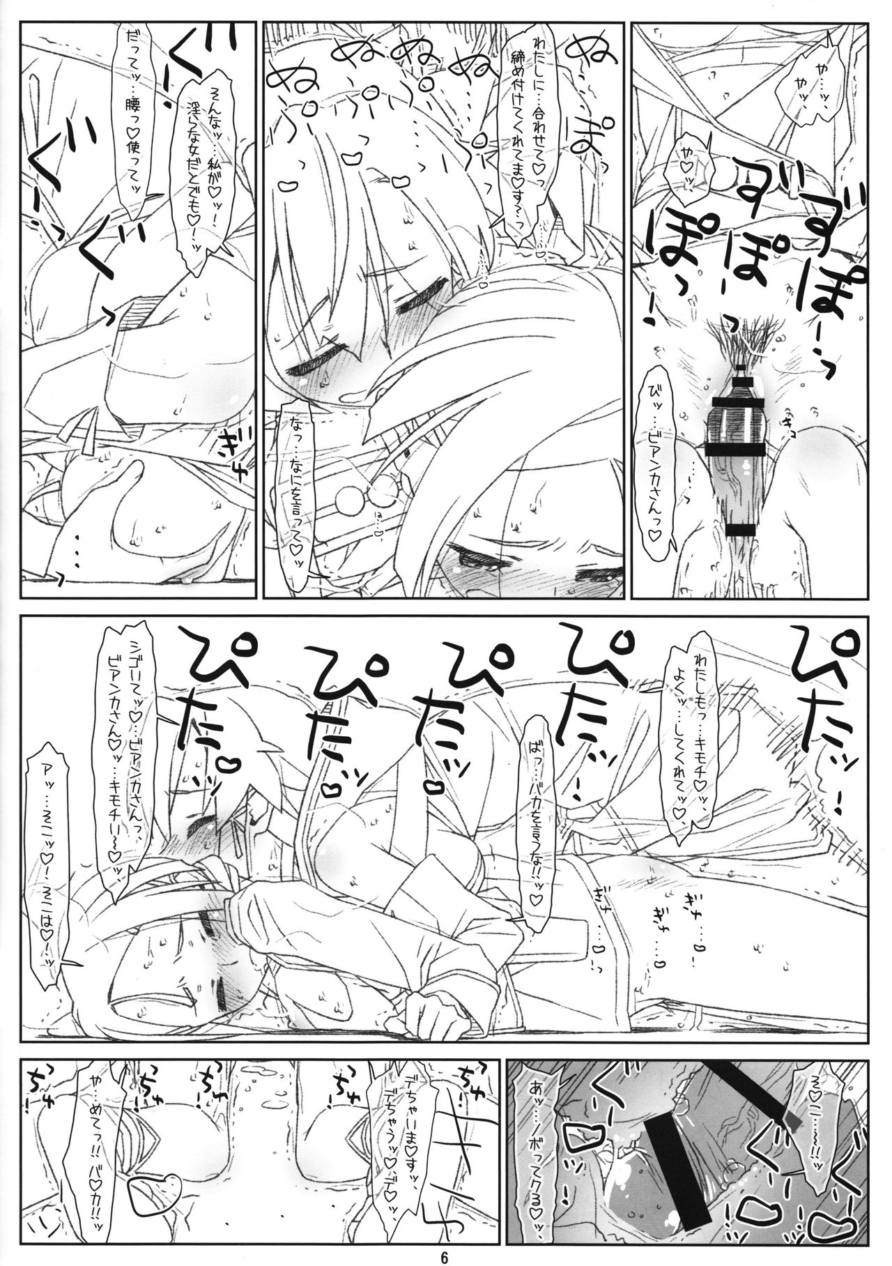 Izetta mit Schwanz page 6 full