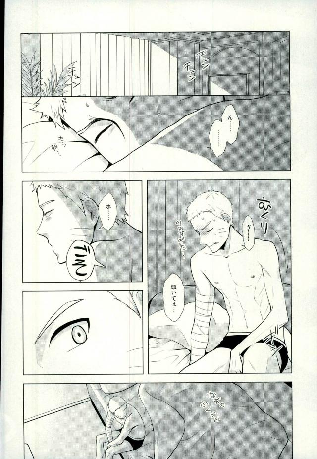 Spinoff page 2 full