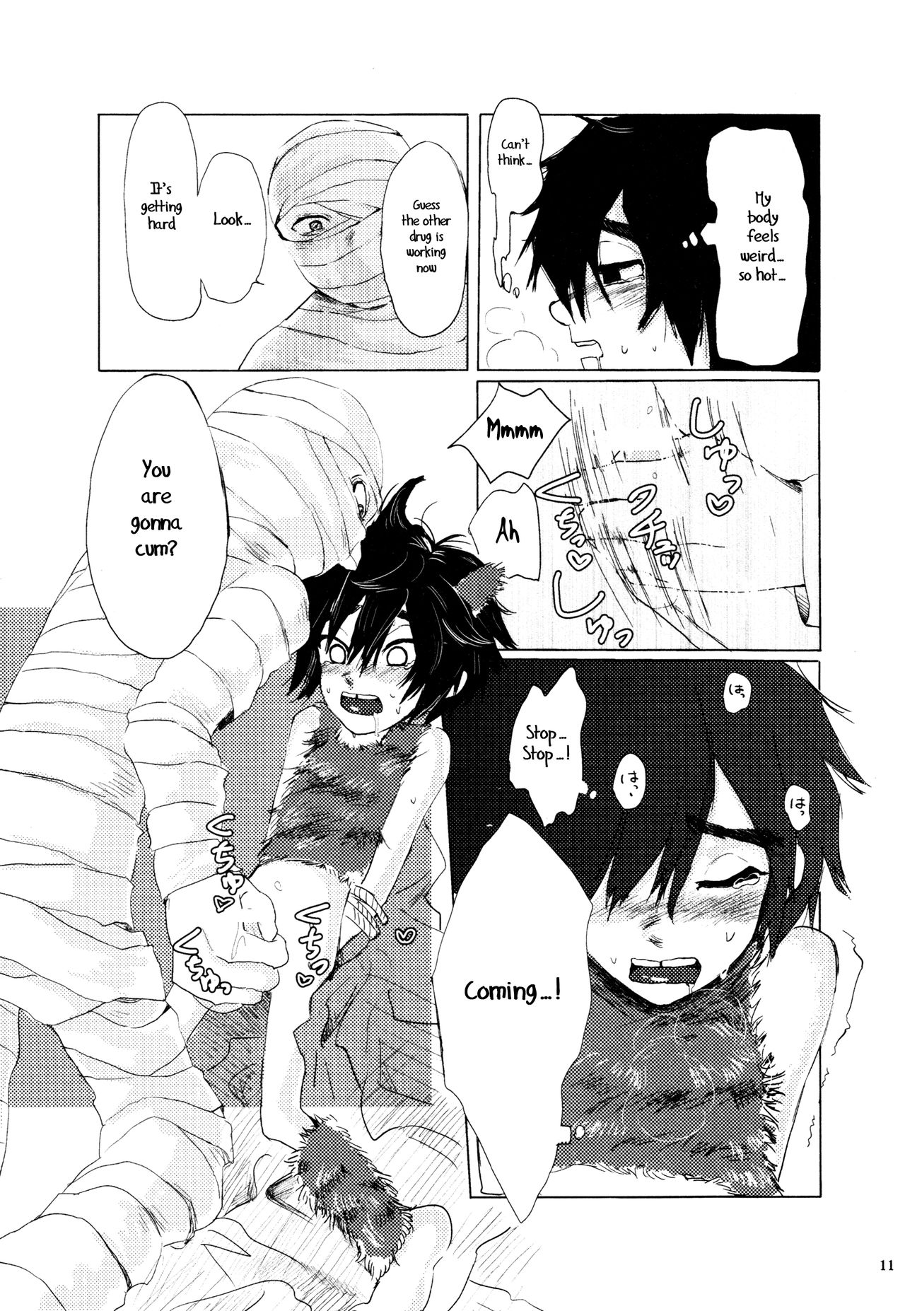 Amai Wana page 10 full