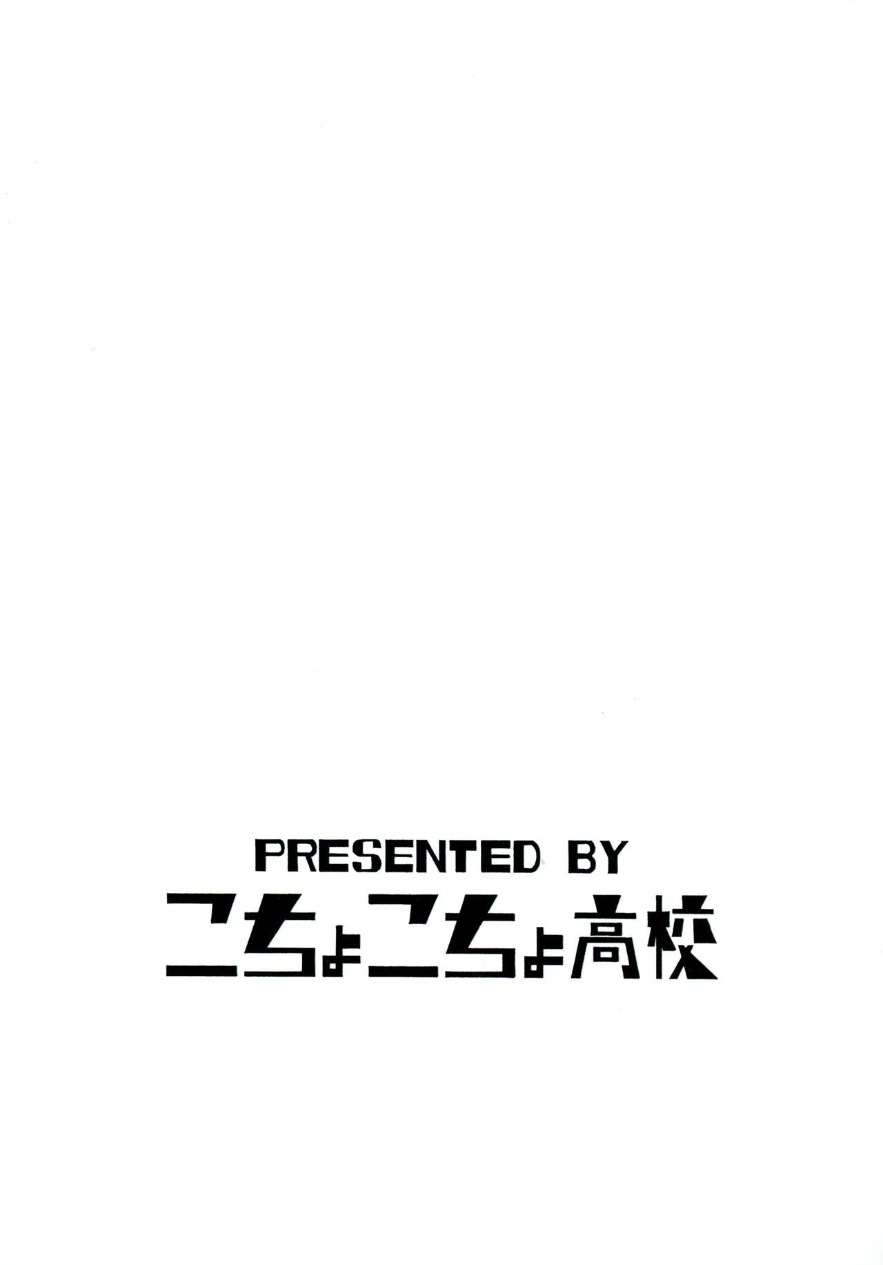 P.O.M Another Episode "J.A.C.K" page 2 full