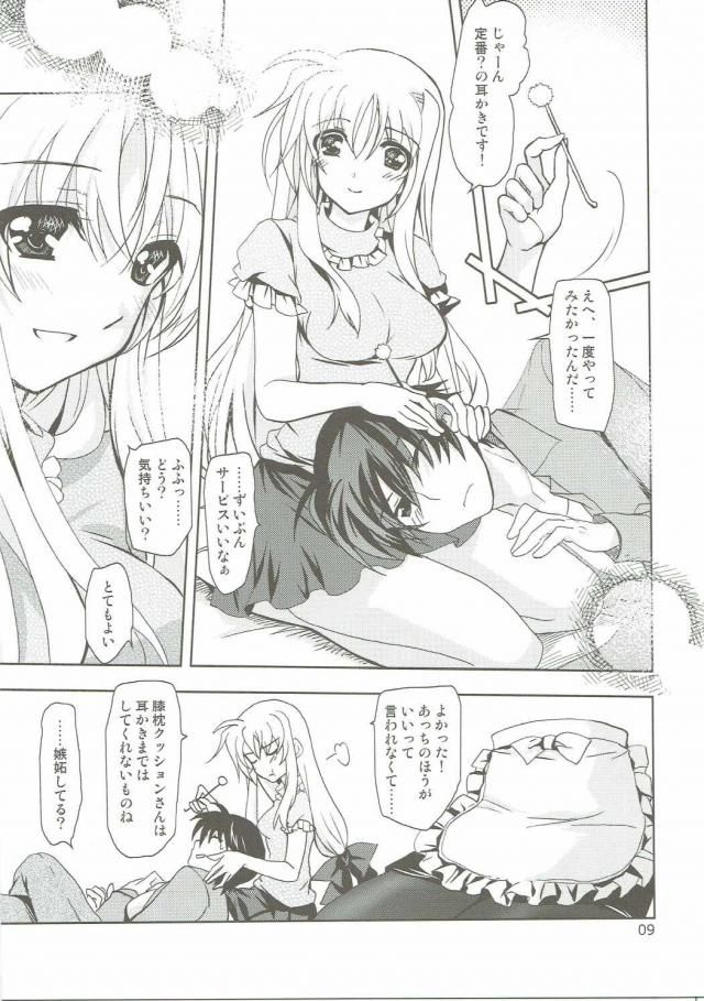 Magical SEED Pillow page 8 full
