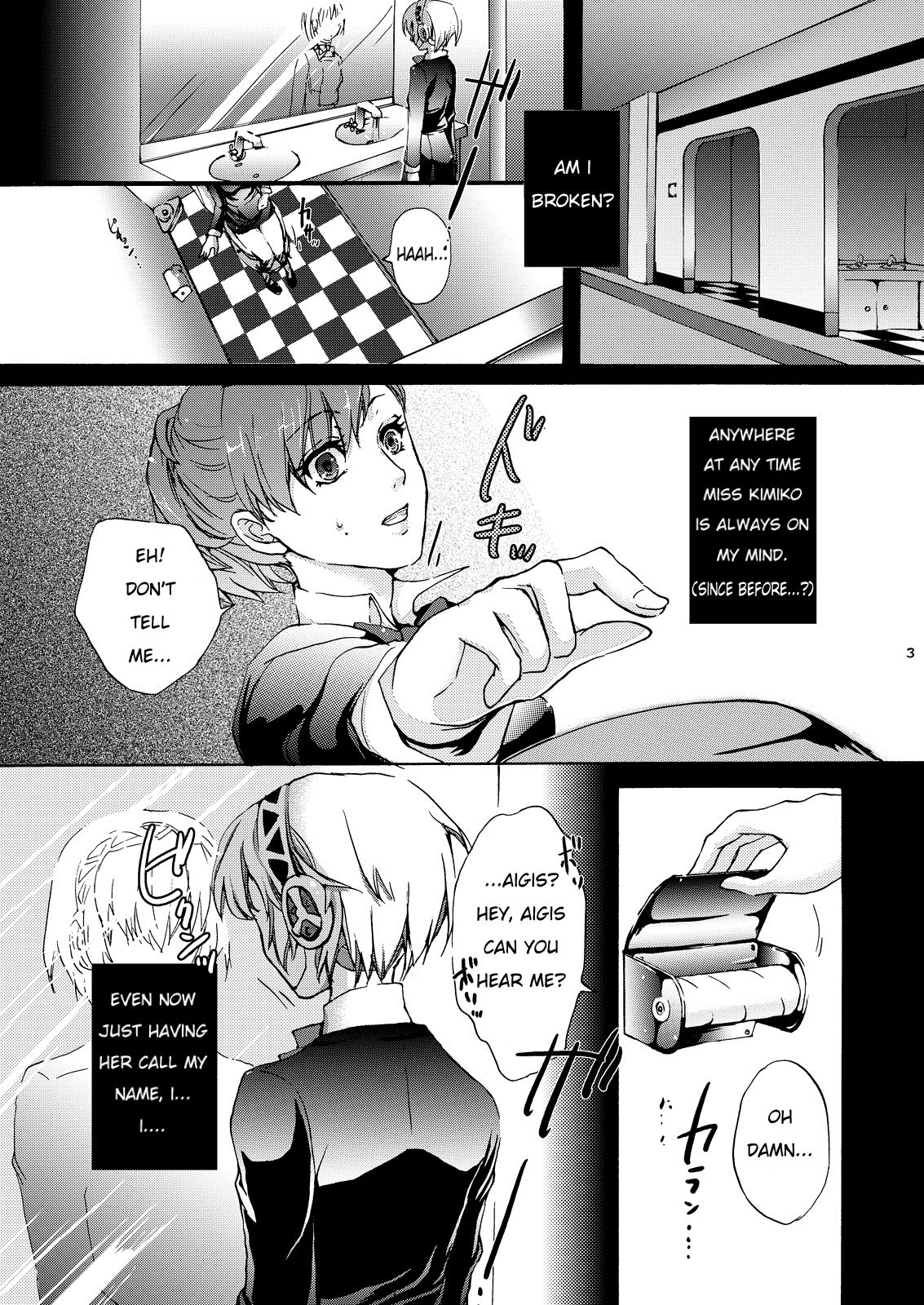 Aigis!CRASH!! page 2 full