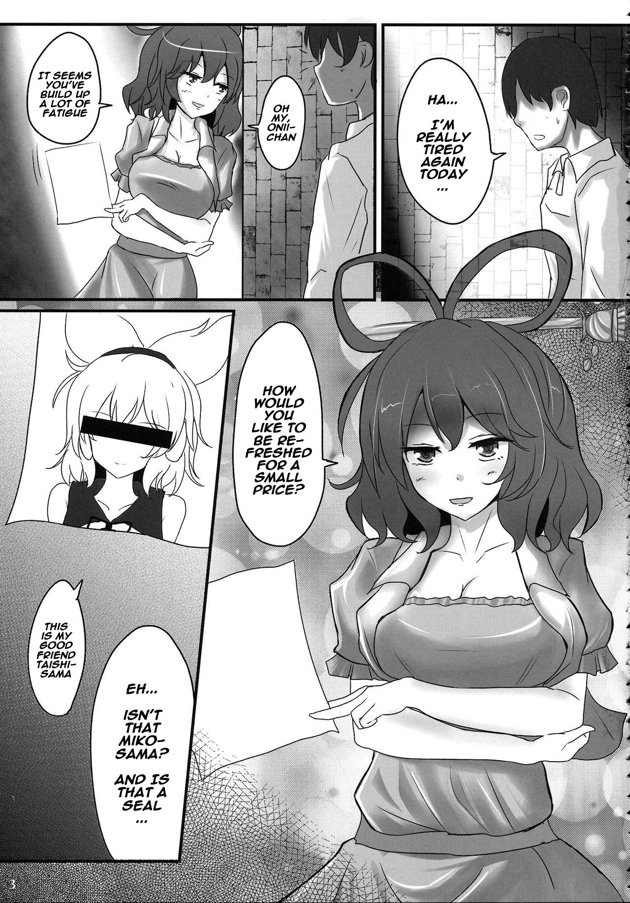 Mikozukushi page 2 full
