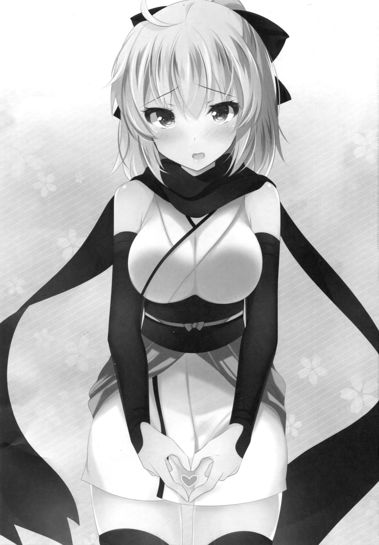 Okita-san ni omakase kudasai page 2 full