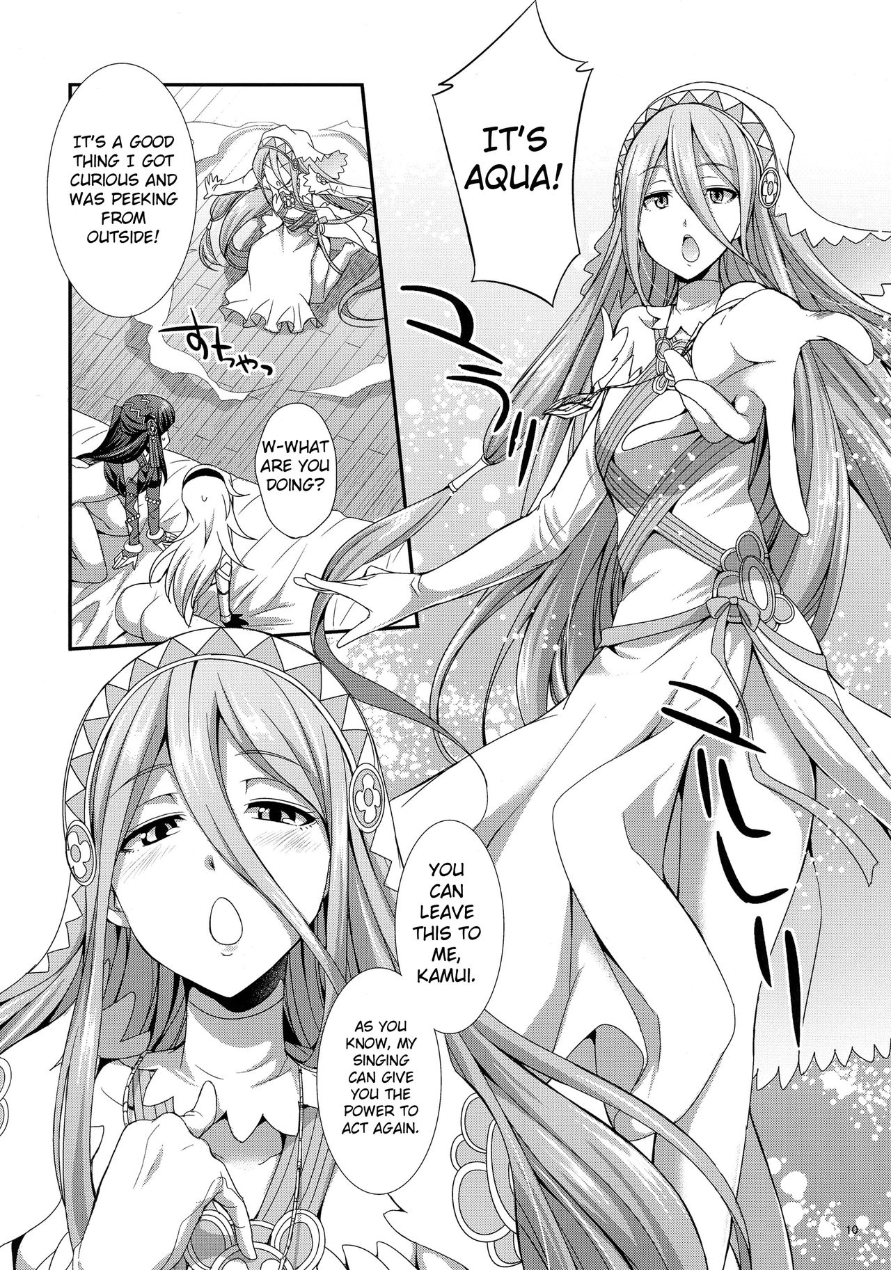 if page 10 full