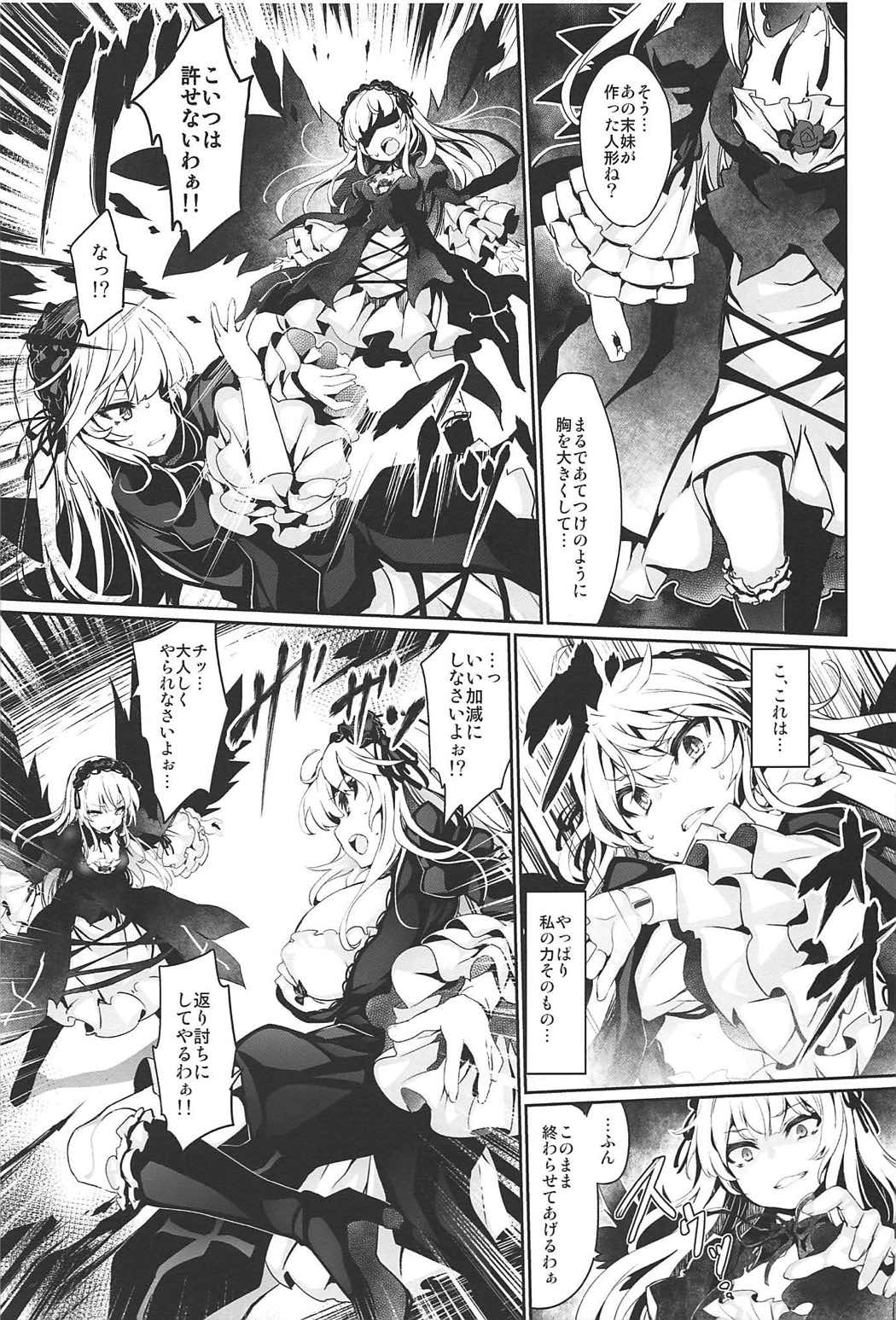 Drink, or not? page 4 full
