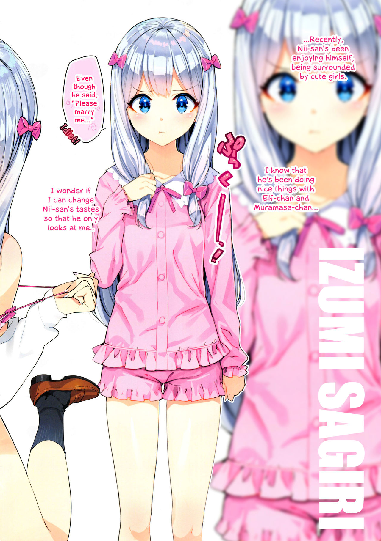 Eromanga-jima e Tsuretette | Take Me to Eromanga Island page 4 full