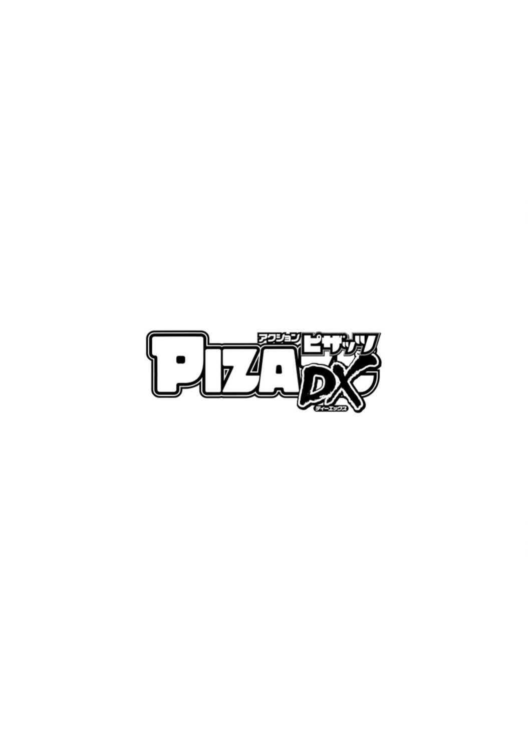 Action Pizazz DX 2016-11 page 4 full