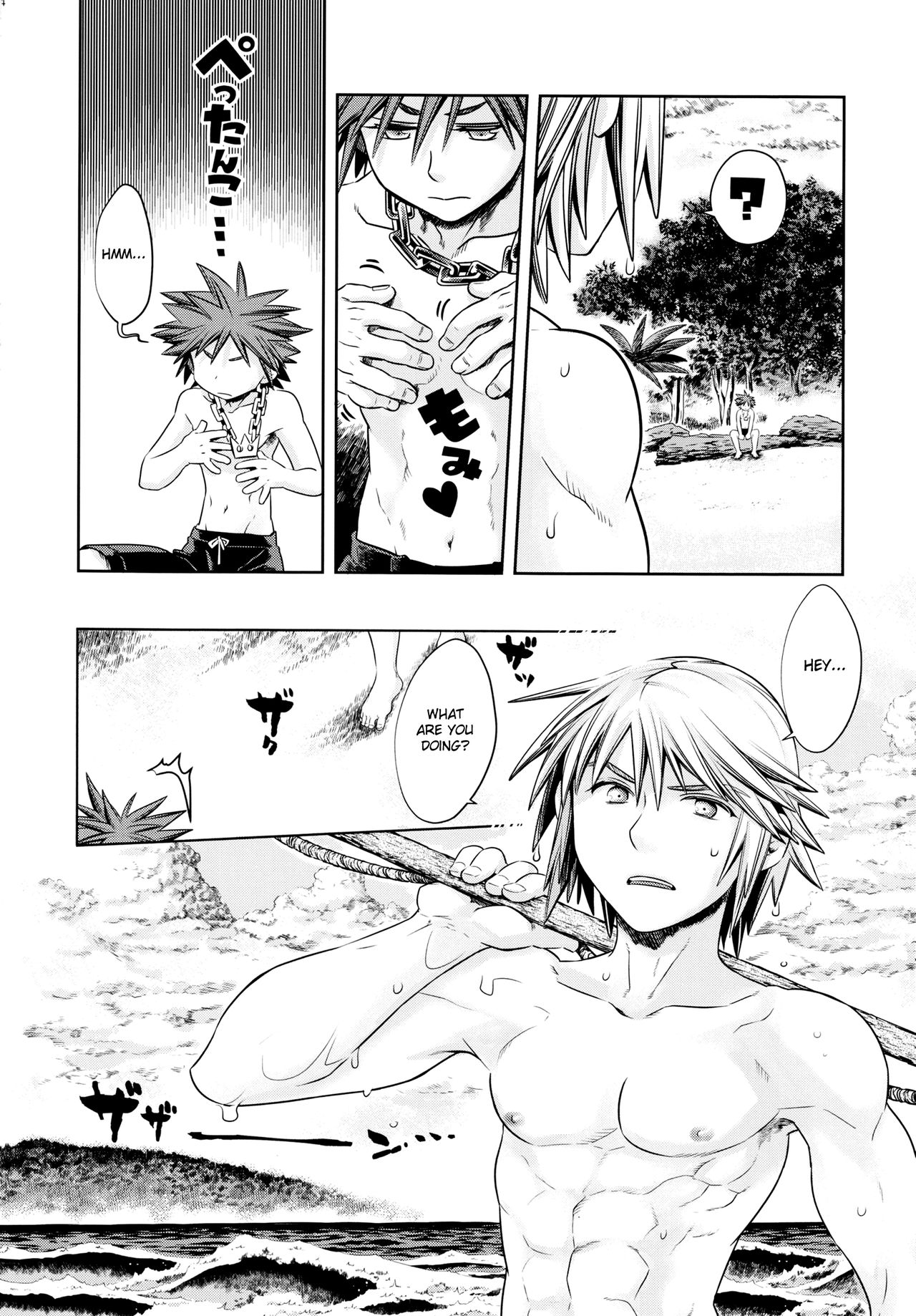 Doko Miten no page 3 full