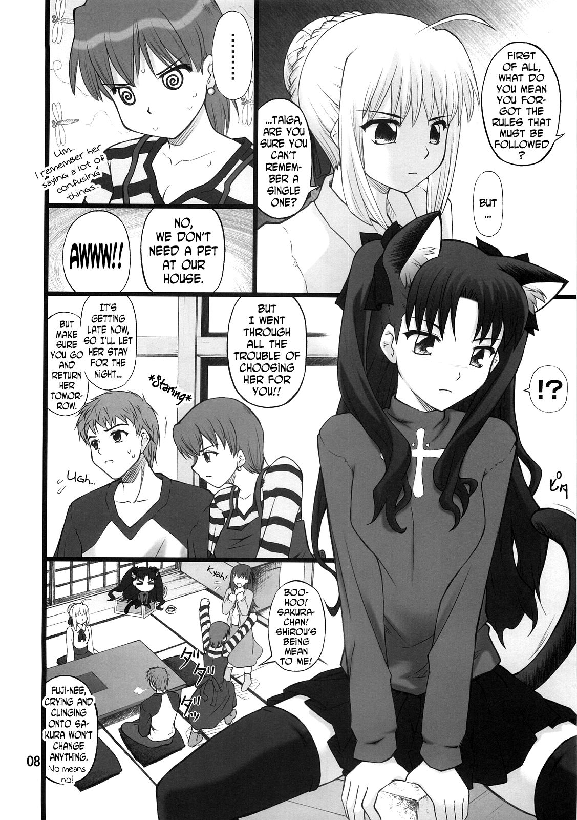 Grem-Rin 1 page 7 full