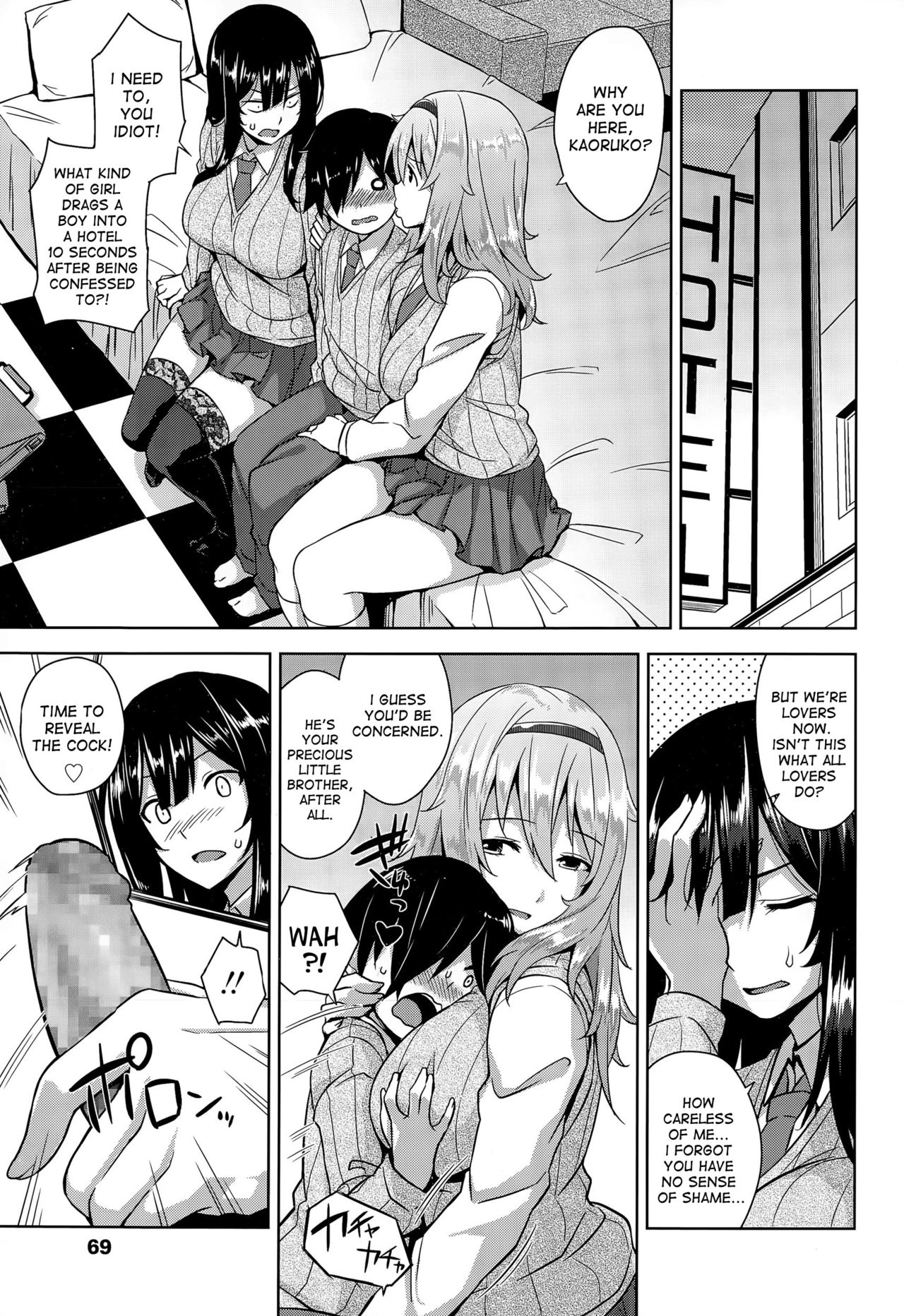 Sokuhame! Onee-chans | Instant Sex! Onee-chans! page 3 full