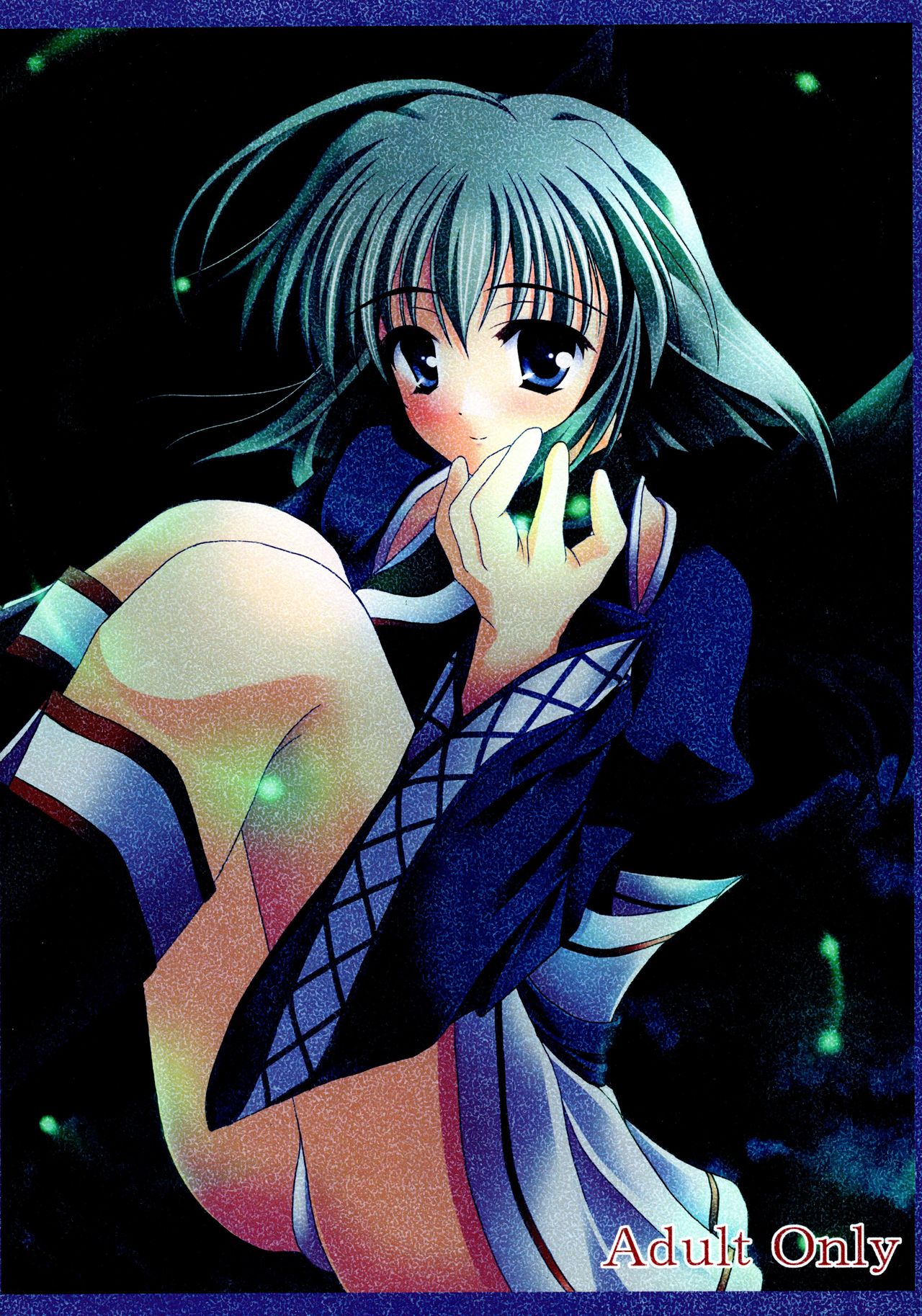 Urushi Momiji page 2 full