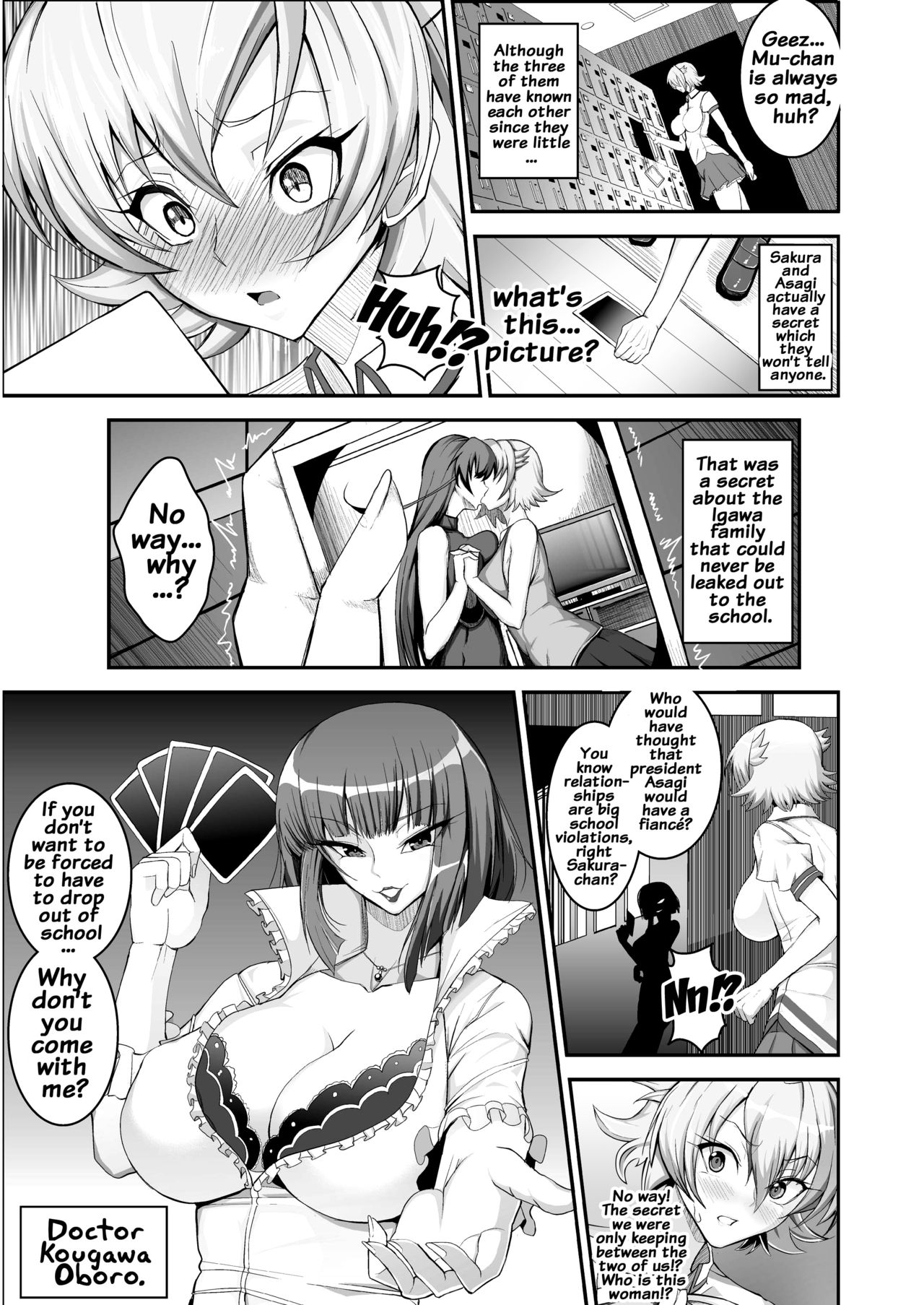 Taimanin demo Koi ga Shitai! page 4 full