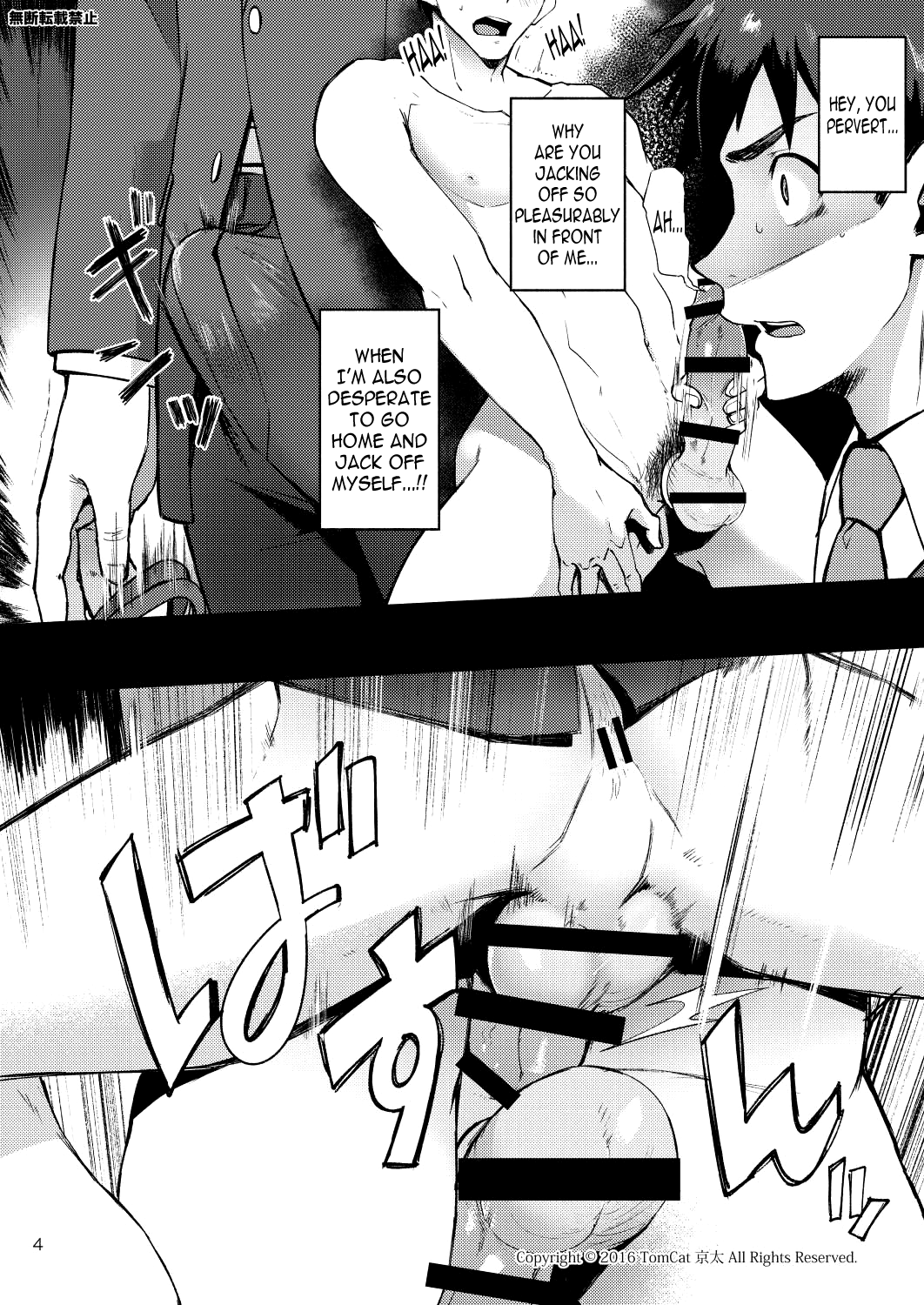 Hentai Affect page 3 full