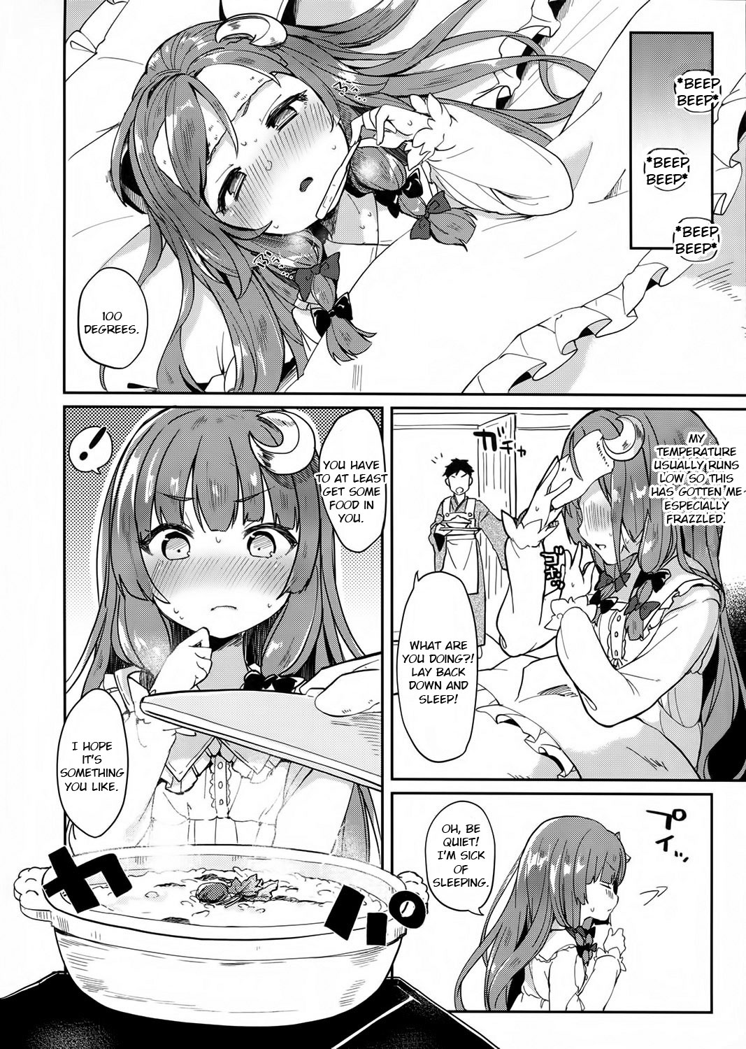 39°C no Binetsu page 5 full