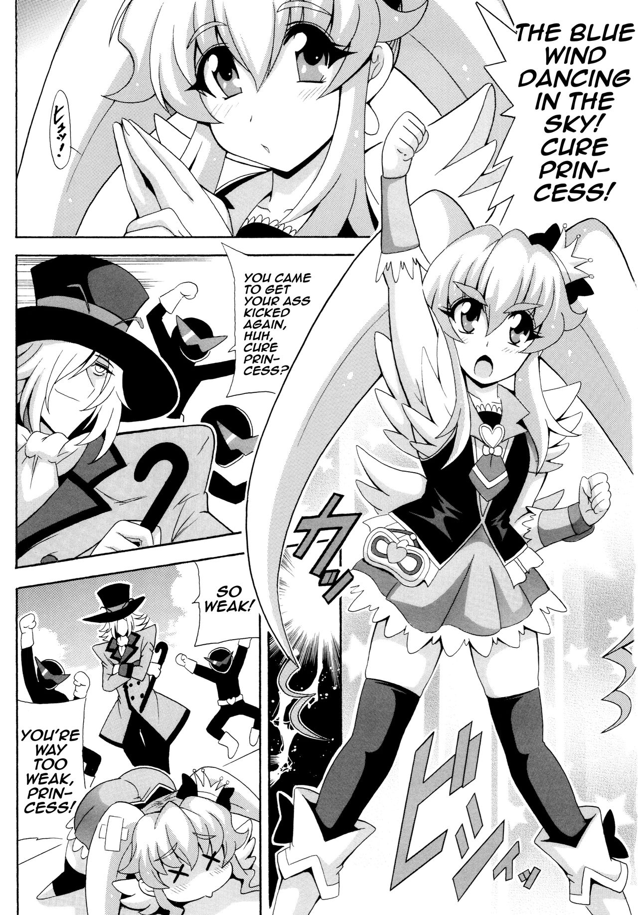 THE WEAKEST-PRINCESS page 3 full