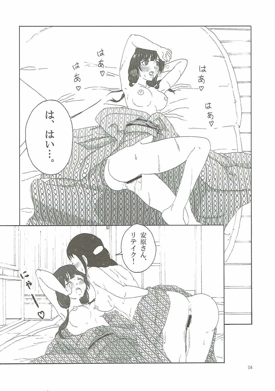 SHIROBAKO no Hako page 3 full