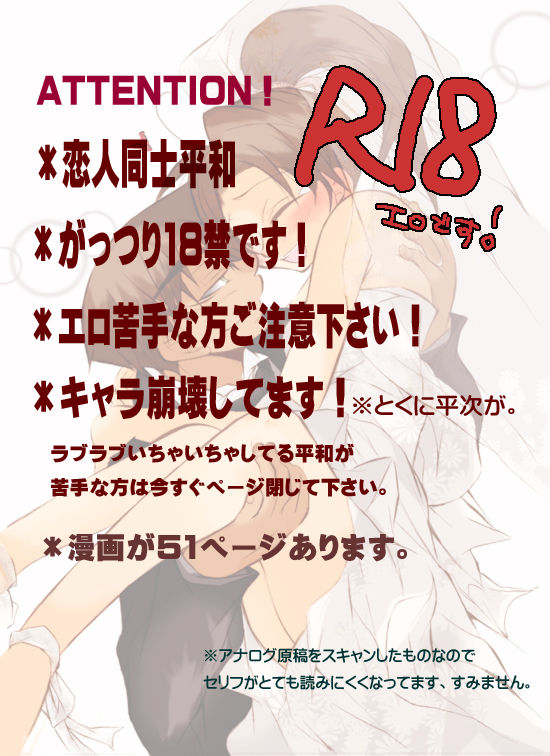 wedding love page 3 full