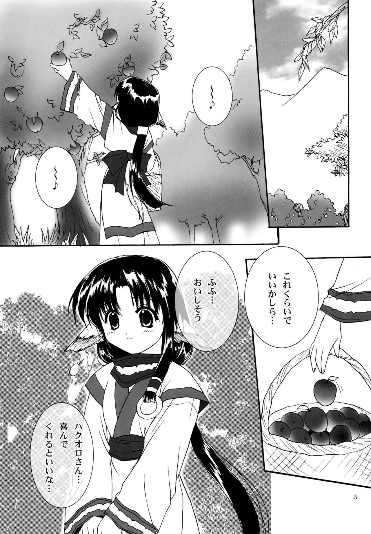 Bright page 4 full